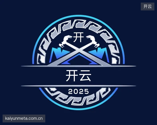 认识开云官方